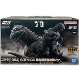 Bandai Godzilla Sofvics 1954 Godzilla Ichibansho Figure - Radar Toys