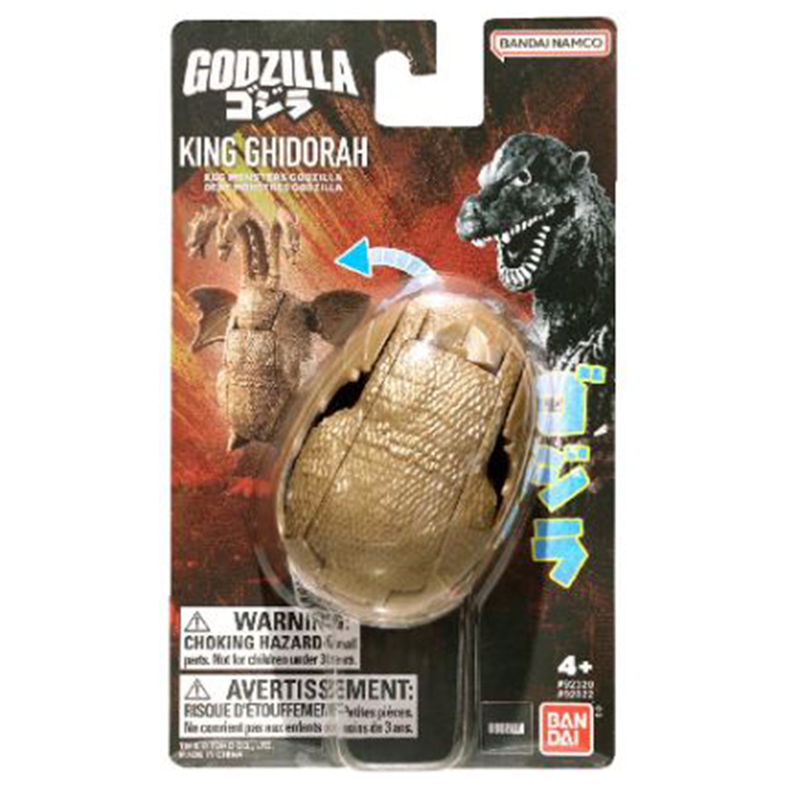 godzilla monsters toys Bandai Godzilla King Of The Monsters King Ghidorah Transforming Egg Monster
