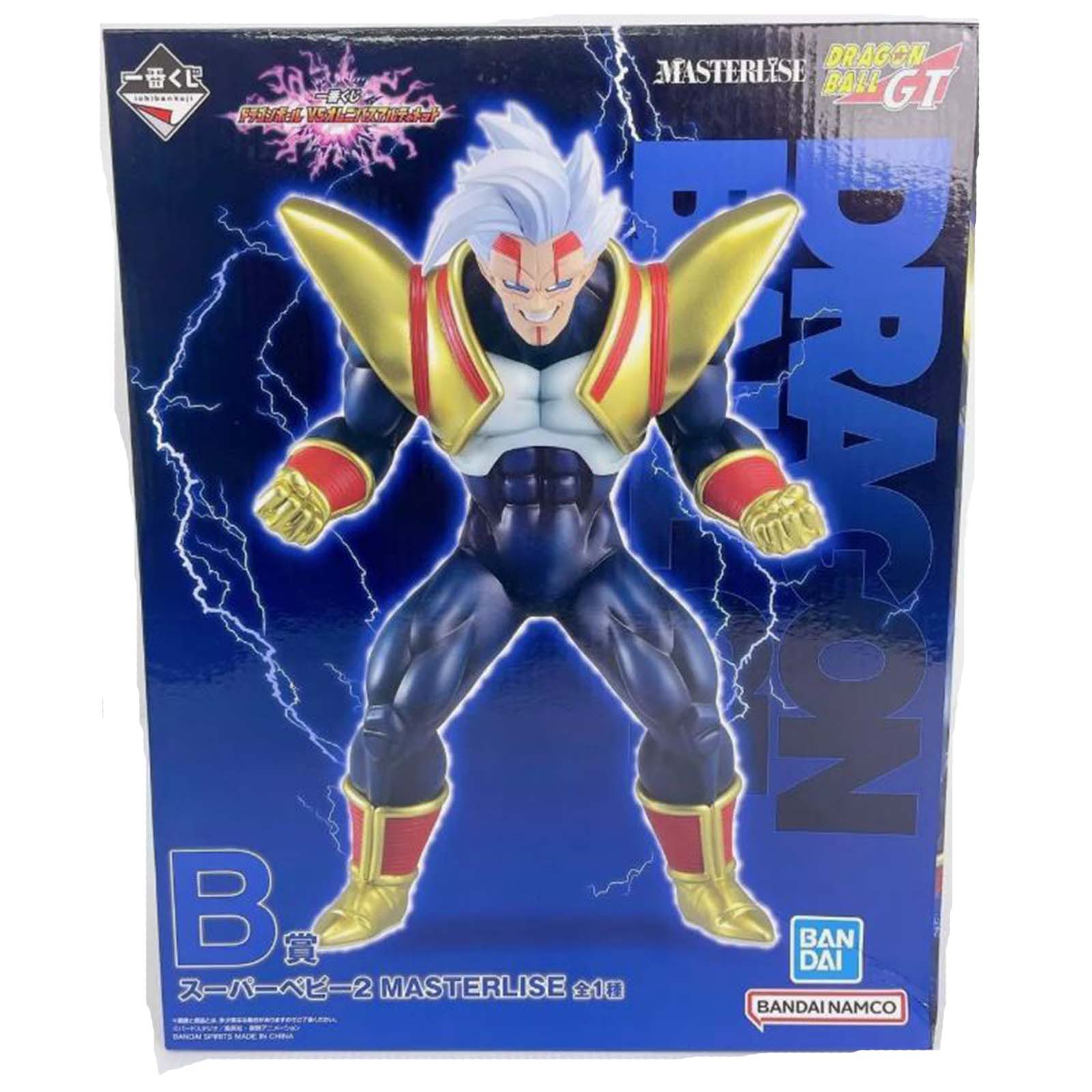 スーパーベビー2 MASTERLISE ICHIBAN KUJI DRAGON BALL VS OMNIBUS ULTIMATE - B PRIZE