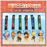One Piece Straw Hat Crew Single Blind Box Keychain - Radar Toys