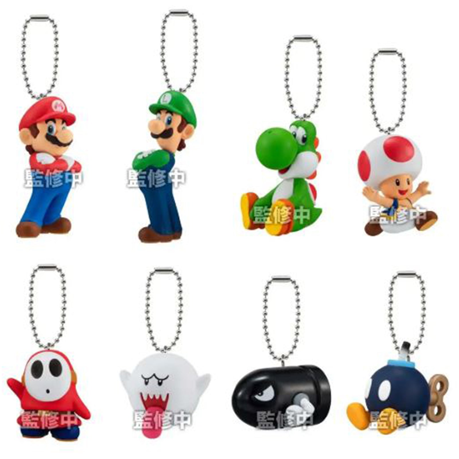 Blind Bag Nintendo Mystery Keychain Bandai Shokugan Super Mario