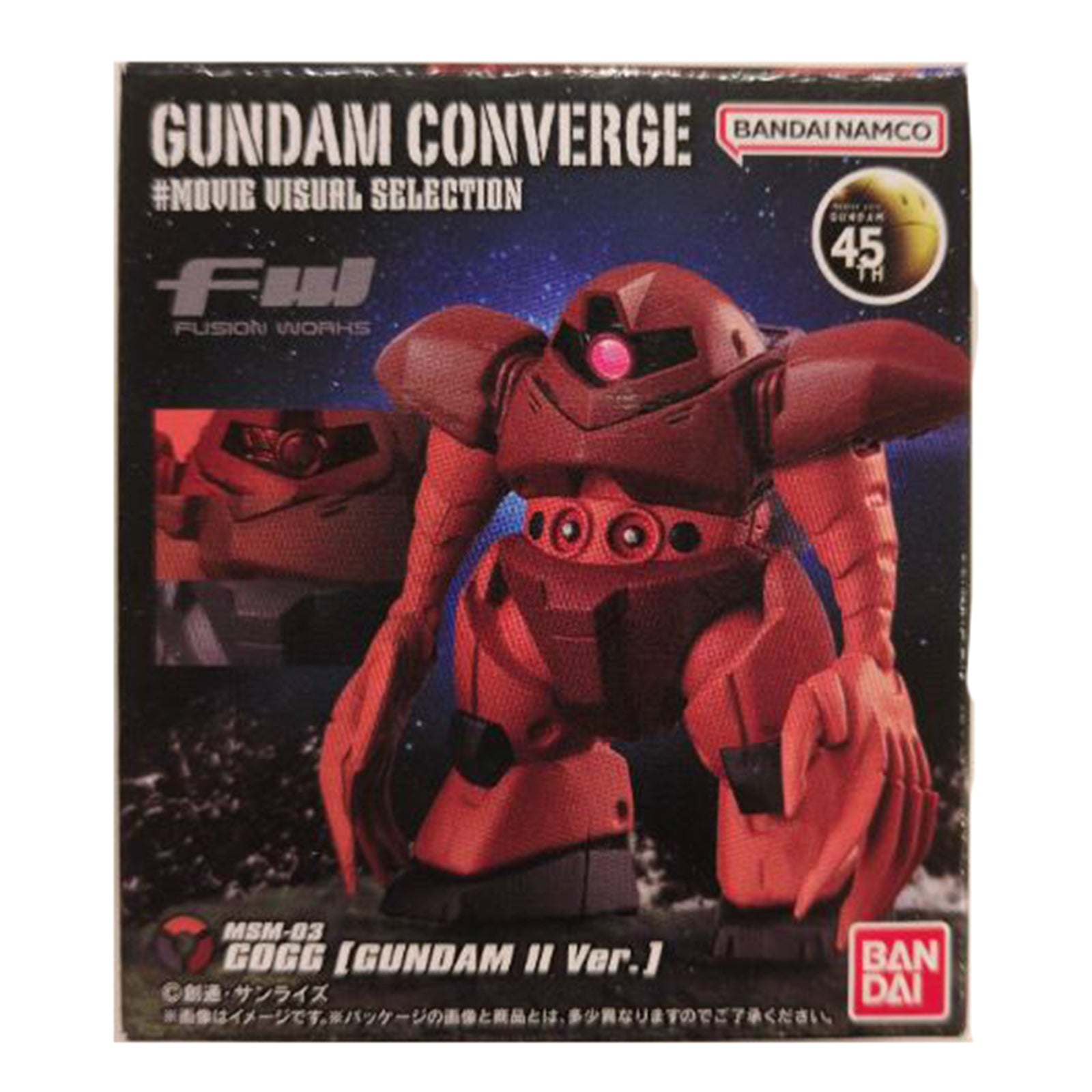 Gogg MSM-03 Mobile Suit Gundam In Action Figure MSIA MIA Bandai JP Gogg MSM-03 Mobile Suit Gundam In Action Figure MSIA MIA Bandai JP