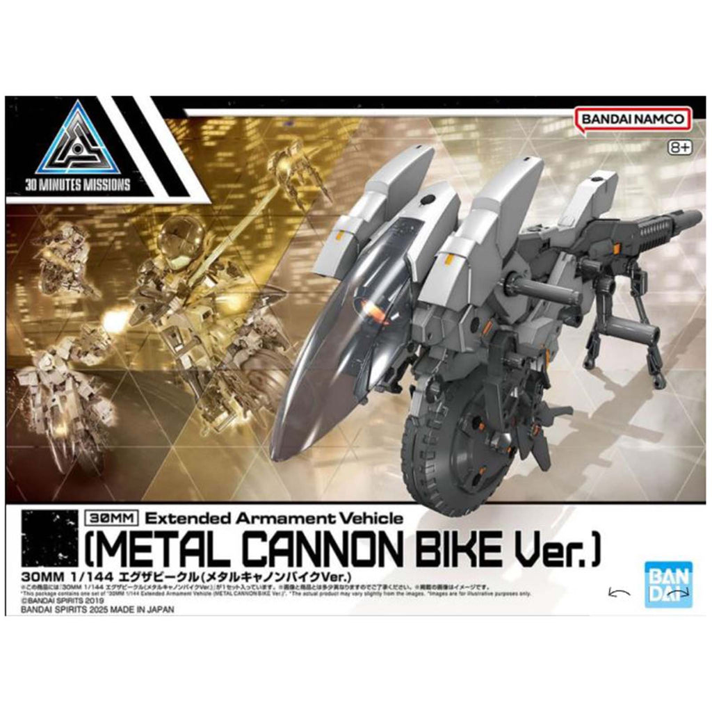 Bandai 30 Minutes Missions Extended Armament Vehicle Metal Cannon Bike Version Model Kit