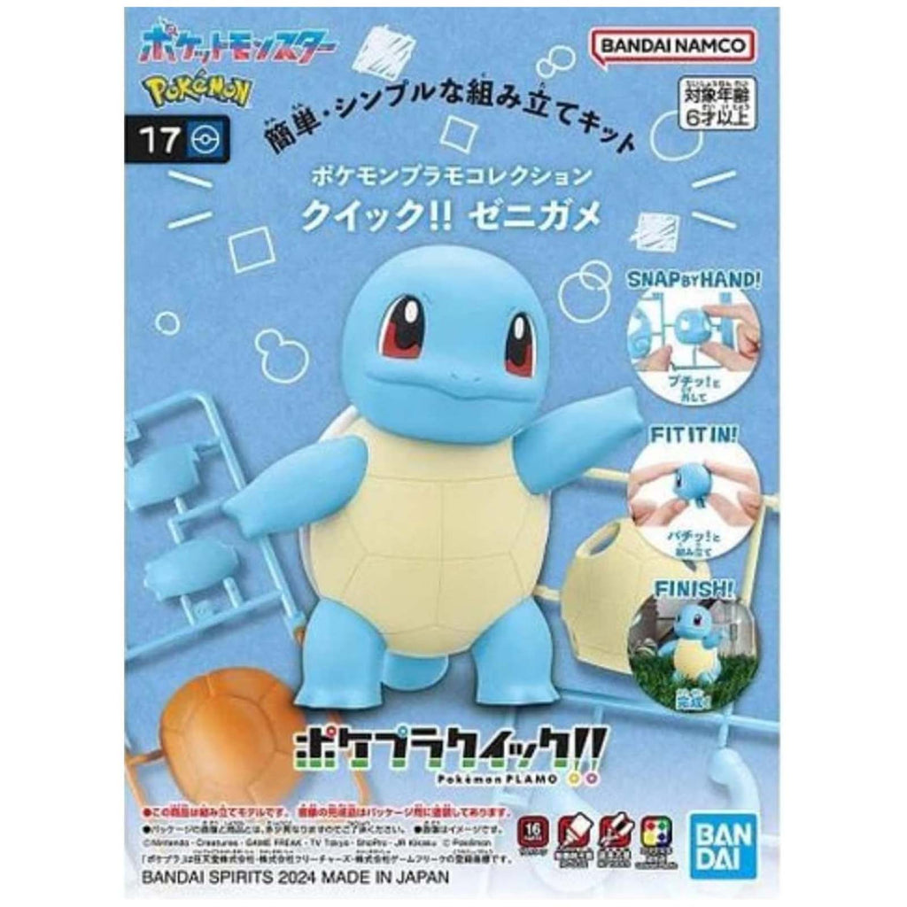 Bandai Pokemon 17 Quick Squirtle Model Kit
