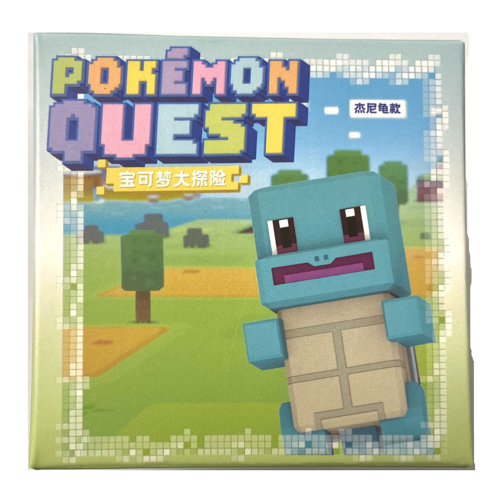 Pokemon Quest Squirtle Vinyl Figure