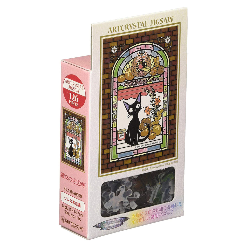 Ensky Studio Ghibli Kiki's Delivery Service Jiji  Petite Artcrystal Puzzle