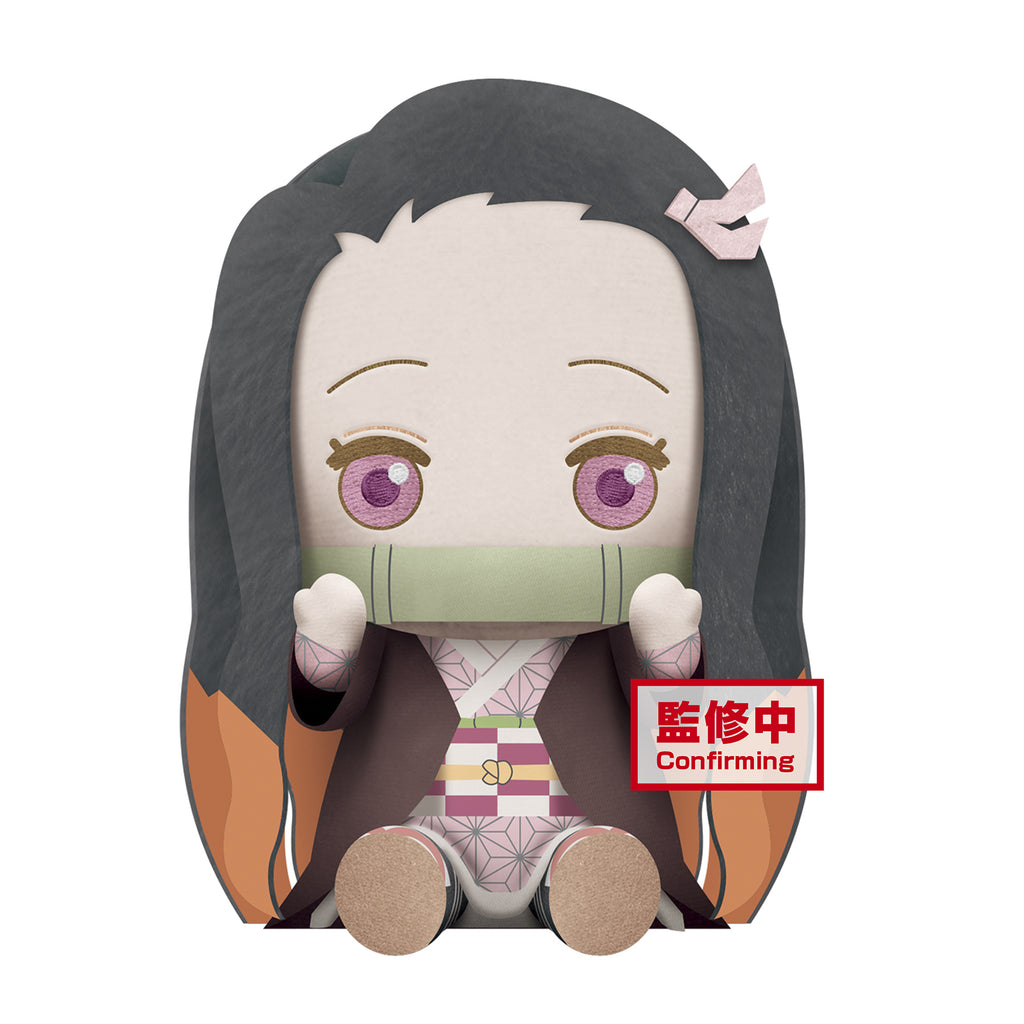 Little Buddy Demon Slayer Kimetsu No Yaiba Nezuko Kamado Real Face 8 Inch Plush