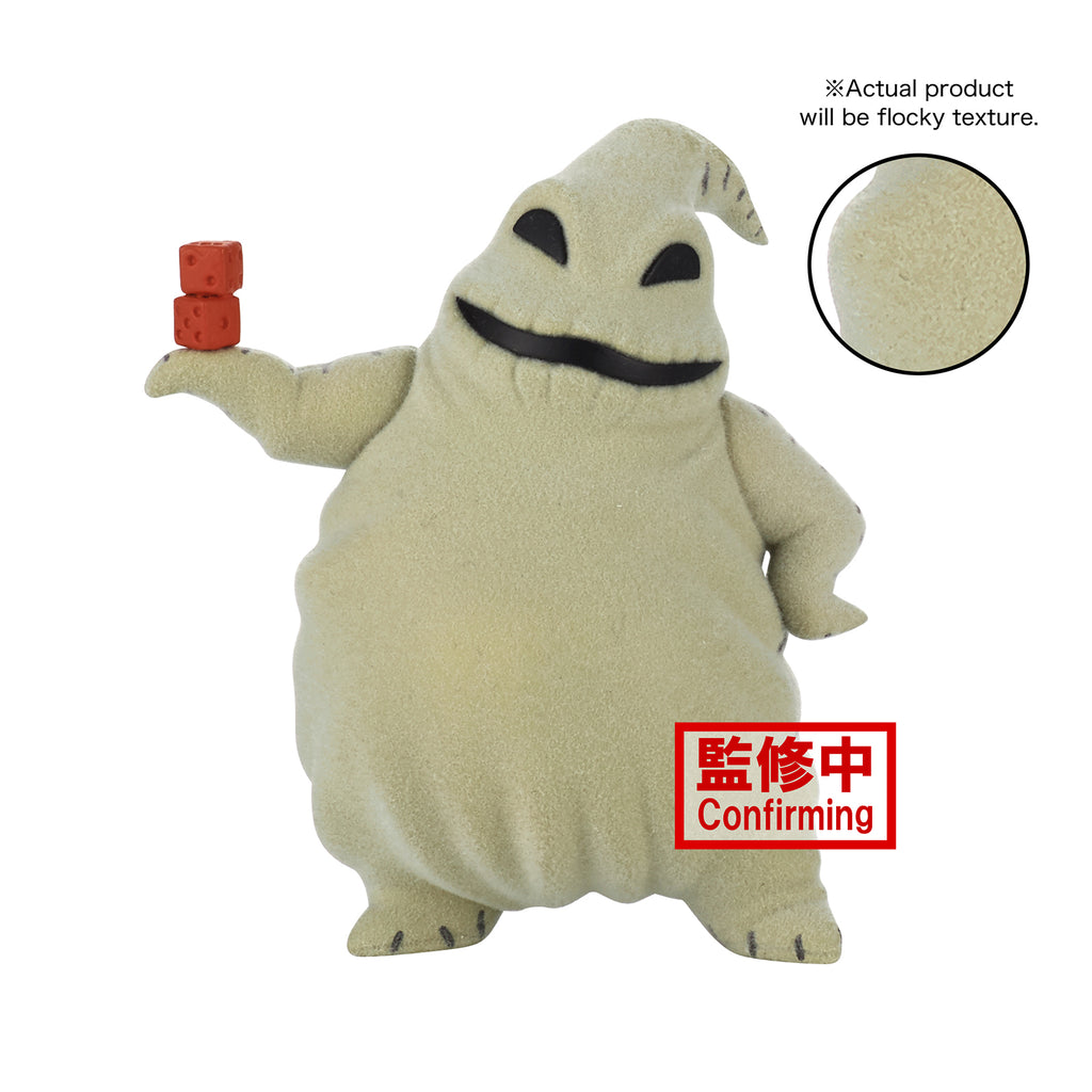 Little Buddy Disney Nightmare Before Christmas Fluffy Puffy Version A Oogie Boogie Figure