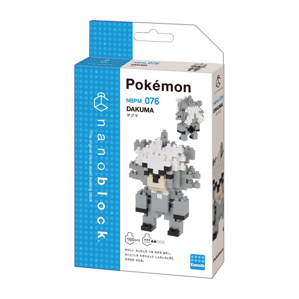 Nanoblock Pokemon Kubfu Building Set