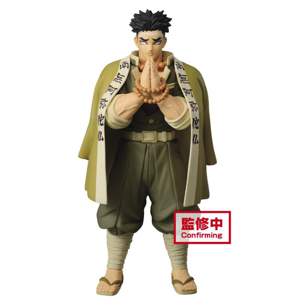 Banpresto Demon Slayer Q Posket Kimetsu No Yaiba Volume 17 Gyomei Himejima Version B Figure