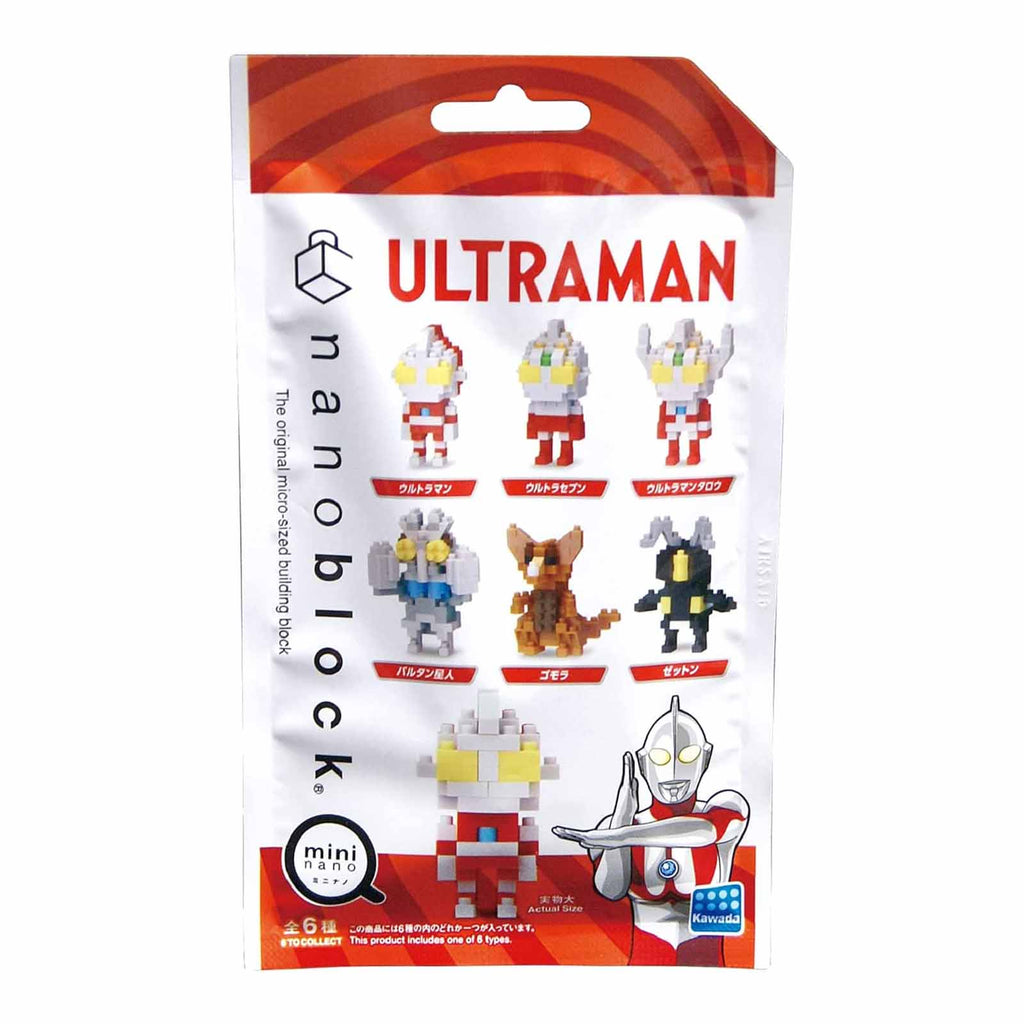 Nanoblock Ultraman Vol 1 Single Blind Bag Mininano Building Set - Radar Toys