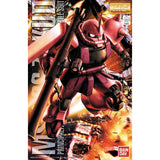Bandai Mobil Suit Gundam Char's Zaku II Version 2 MG Model Kit - Radar Toys