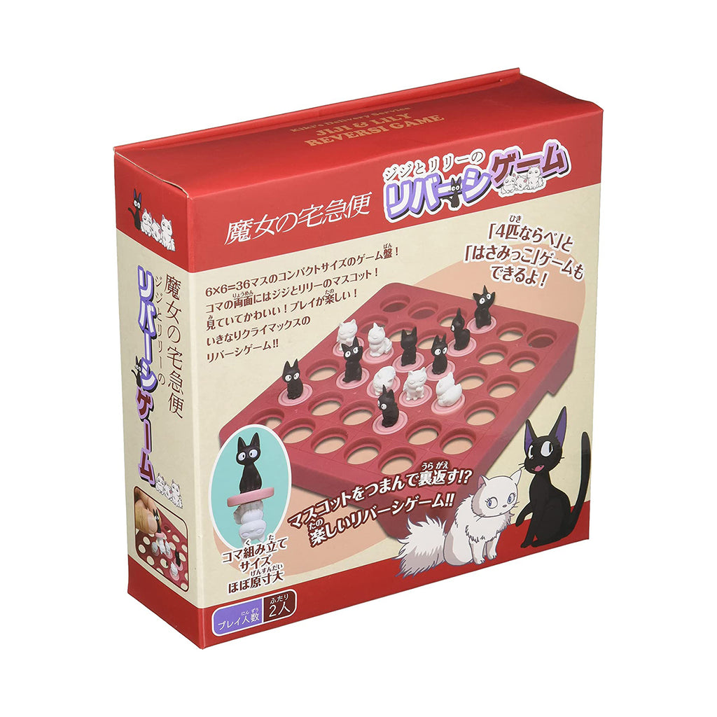 Ensky Kiki's Delivery Service Jiji And Lily Reversi Game