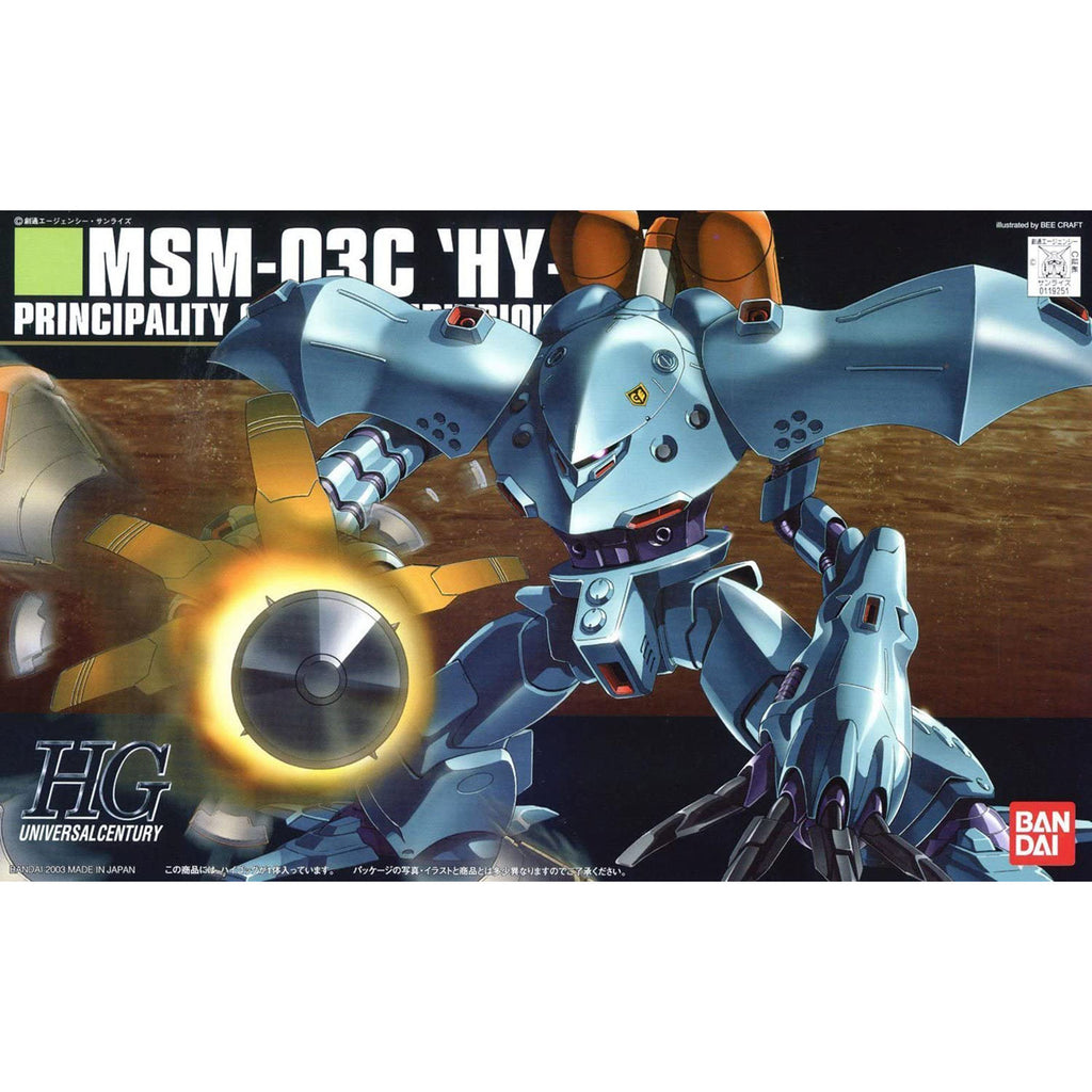 Bandai Gundam HY-GOGG 0080 HG Model Kit