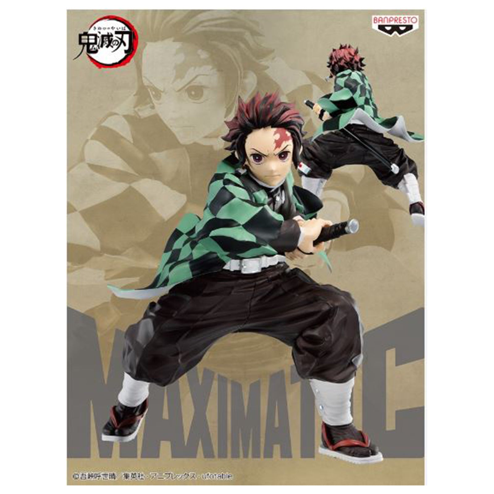 Banpresto The Trafalgar Law I 7.1 in axiatic Statue Figurine Bundle Banpresto The Trafalgar Law I 7.1 in axiatic Statue Figurine Bundle