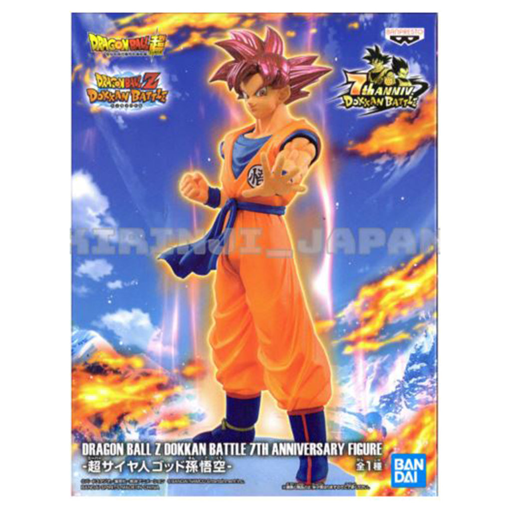 Banpresto Dragon Ball Z Dokkan Battle SSG Goku Figure