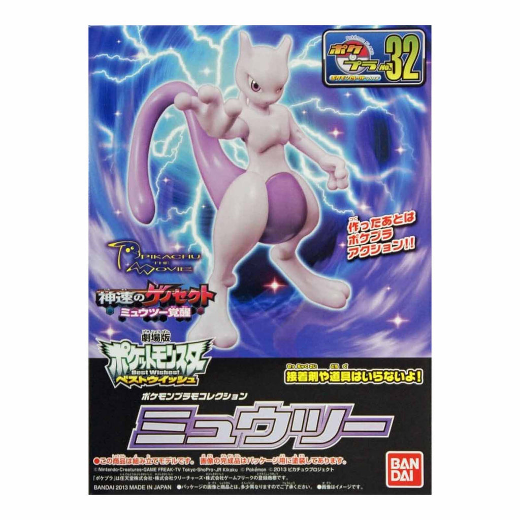 Bandai Pokemon Mewtwo Model Kit