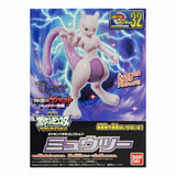 Bandai Pokemon Mewtwo Model Kit - Radar Toys