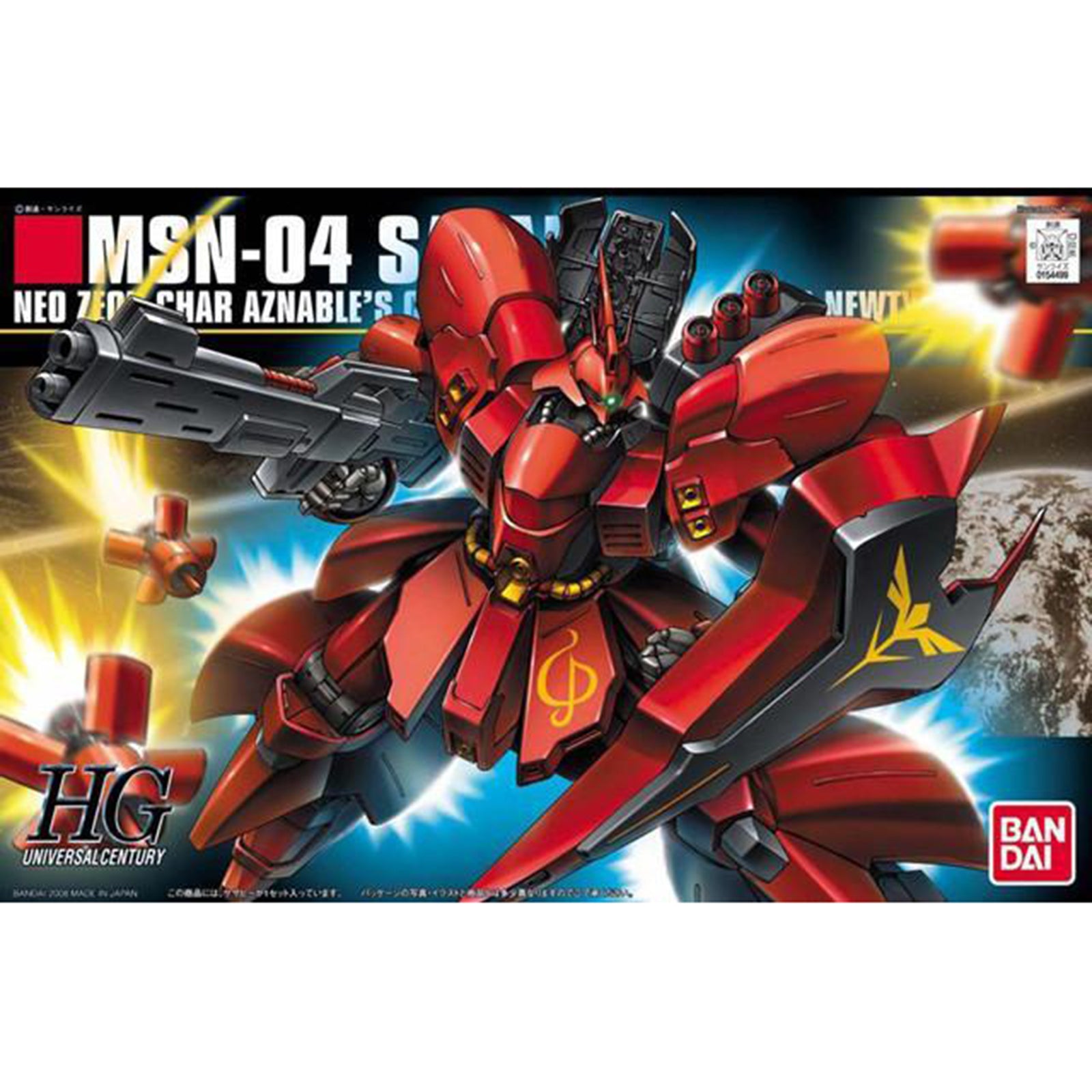 Modèle GUNPLA HGUC 1/144 Sazabi - Mobile Suit Gundam, Bandai Spirits, Montage Sans Colle, Articulé