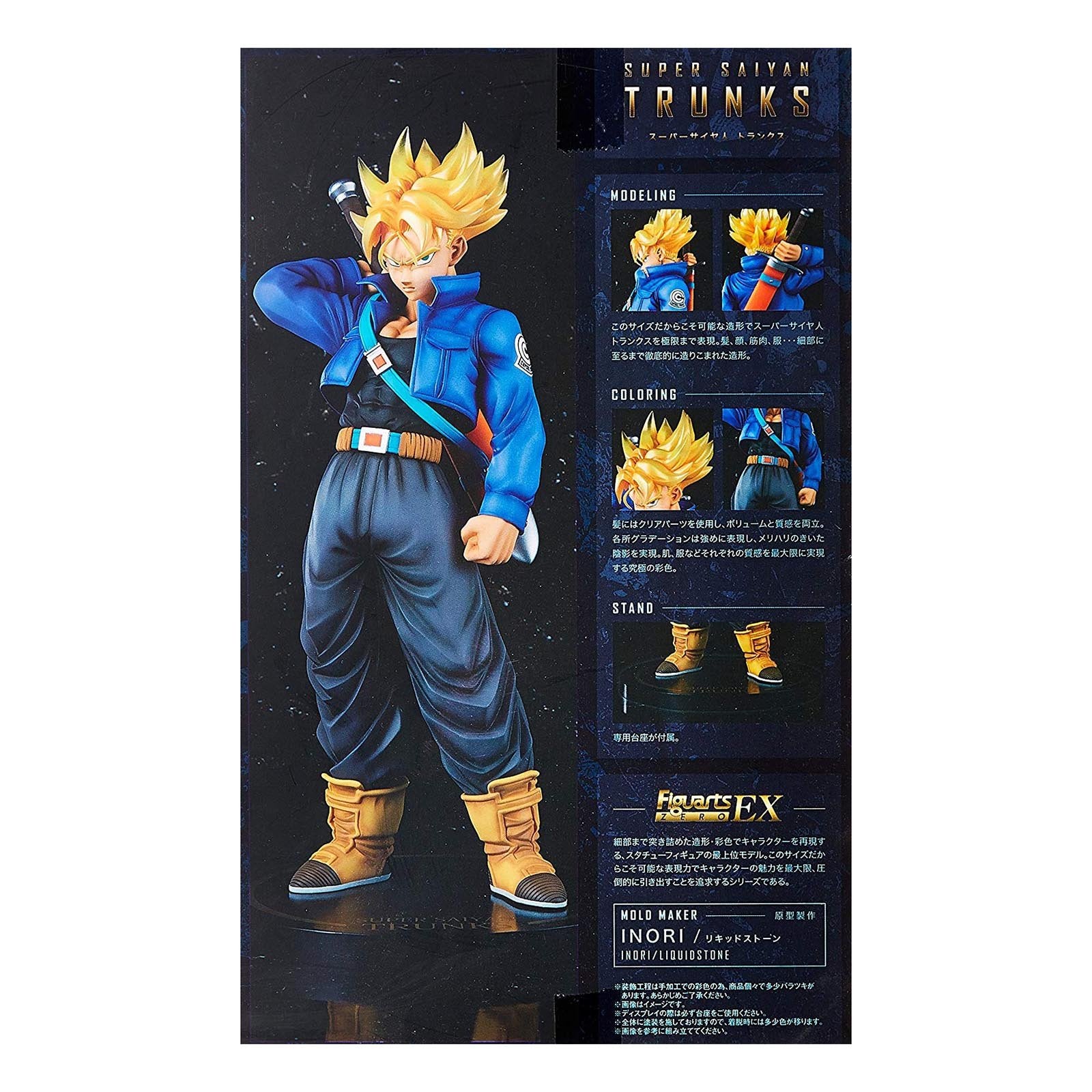 Bandai Dragon Ball Z Super Saiyan Trunks Zero EX Figuarts | Radar Toys