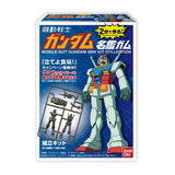 Bandai Gundam Mobile Suit Series 1 Blind Box Mini Figure - Radar Toys