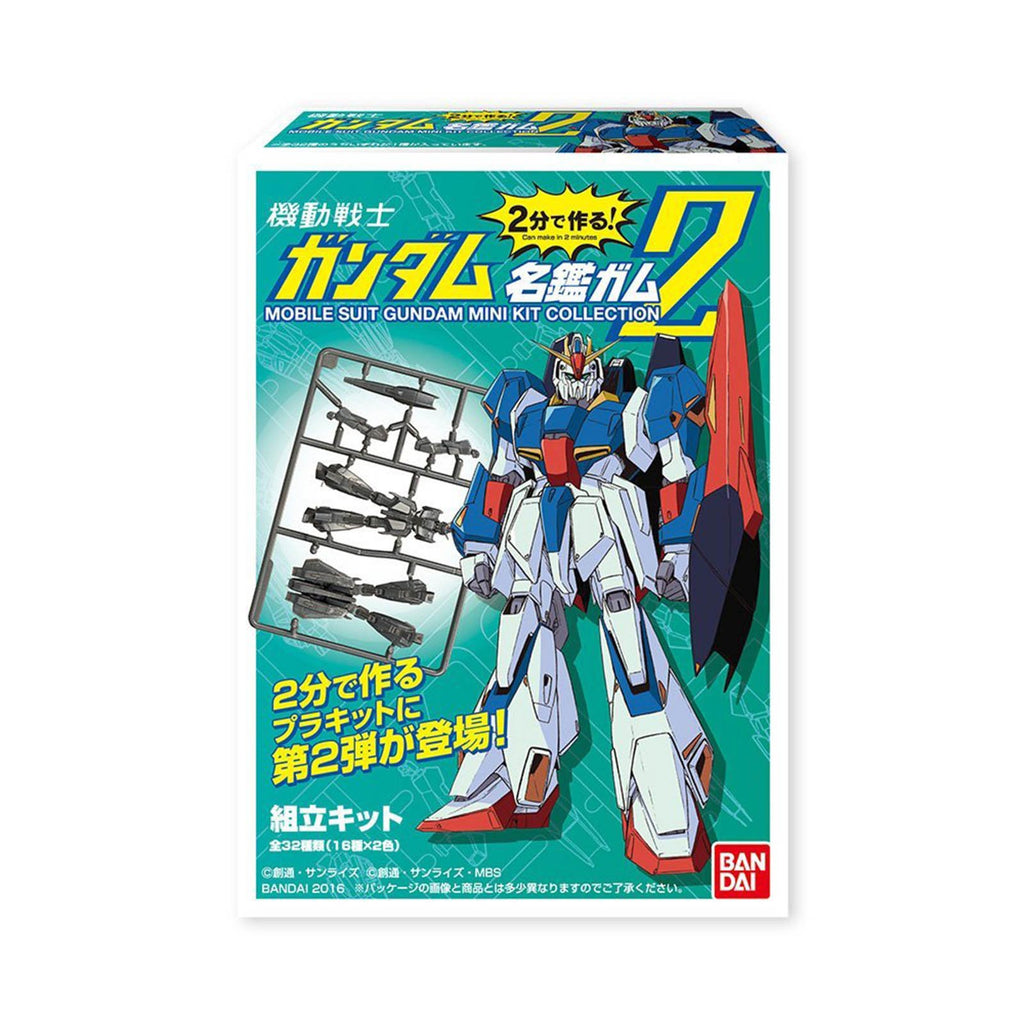 Bandai Gundam Mobile Suit Series 2 Blind Box Mini Figure