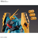 Bandai Gundam Reborn One Hundred Gyunei Guss's Jagd Doga Model Kit - Radar Toys