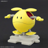 Bandai Haro Happy Yellow Model Kit - Radar Toys