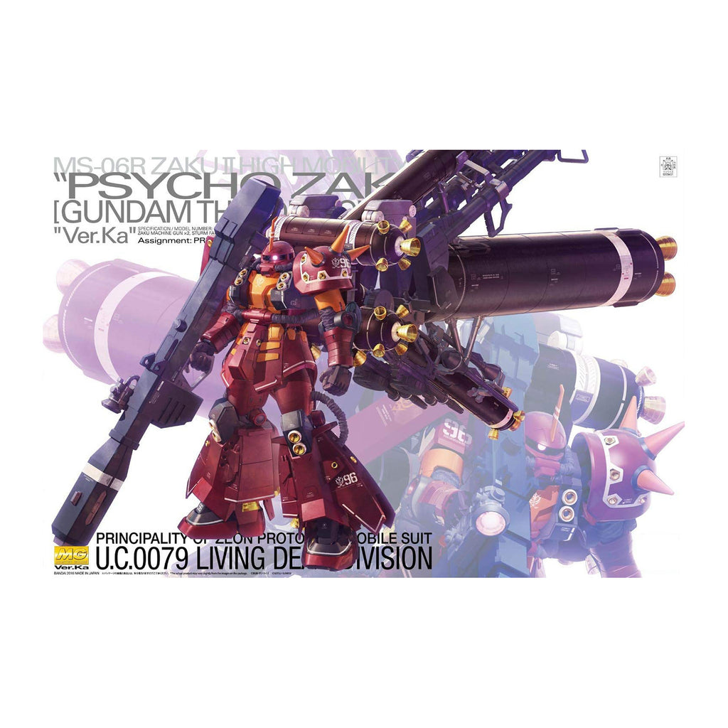 Bandai MG Psycho Zaku Gundam Thunderbolt Ver.Ka Model Kit