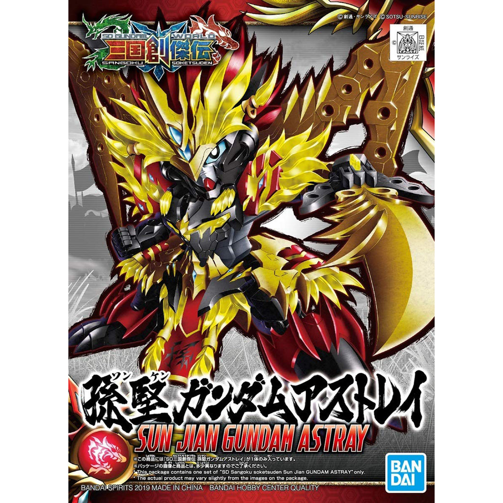 Bandai SD Gundam Liu Bei Unicorn Model Kit