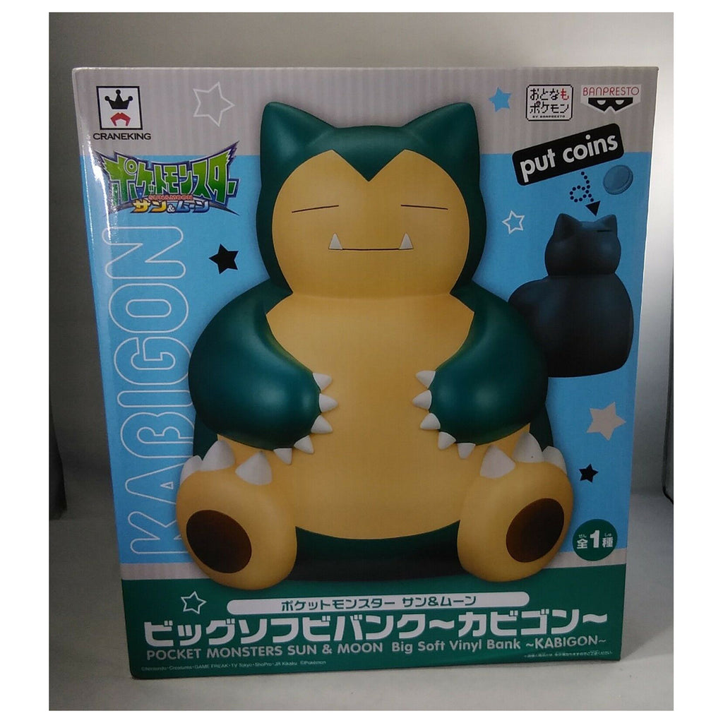Banpresto Pokemon Sun And Moon Snorlax Vinyl Coin Bank
