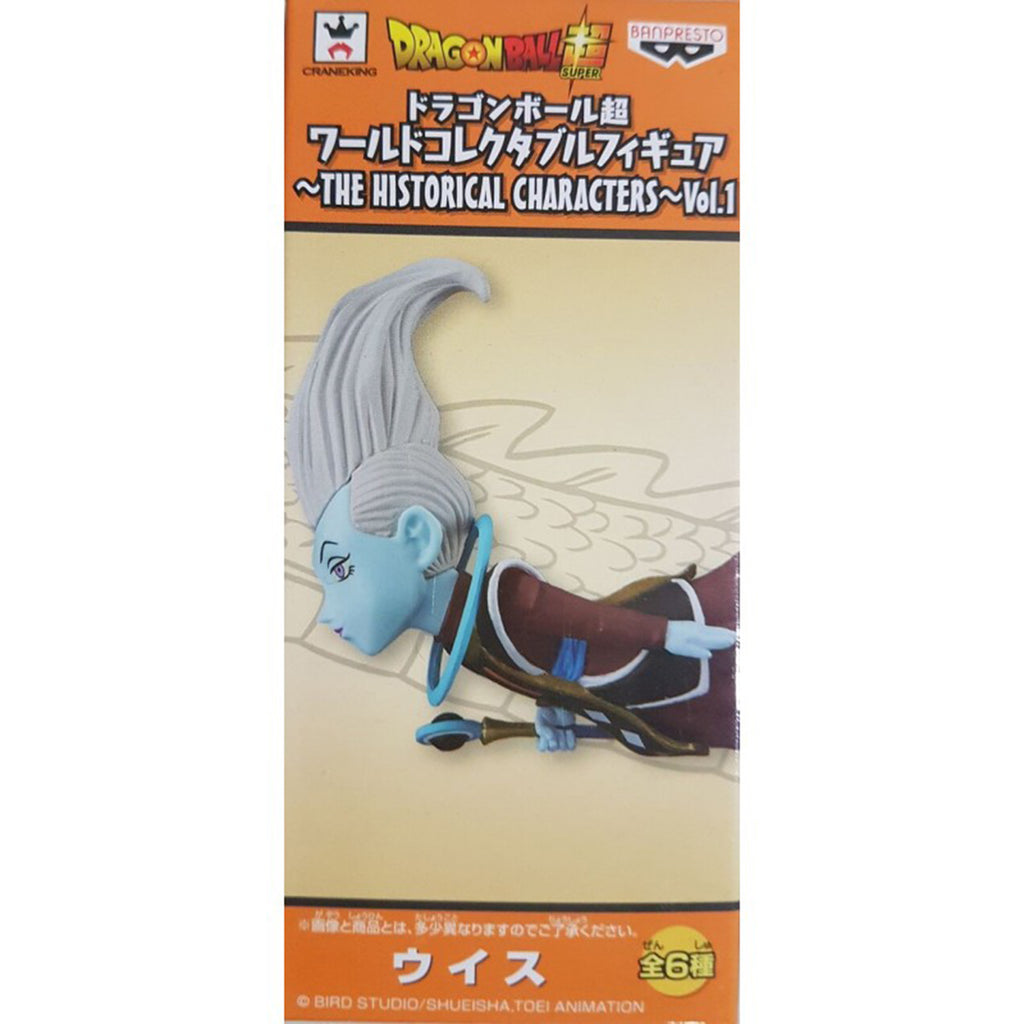Banpresto WCF Historical Vol 1 Dragon Ball Super Whis Figure