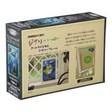 Ensky Studio Ghibli Castle In The Sky Artcrystal 208 Piece Puzzle - Radar Toys