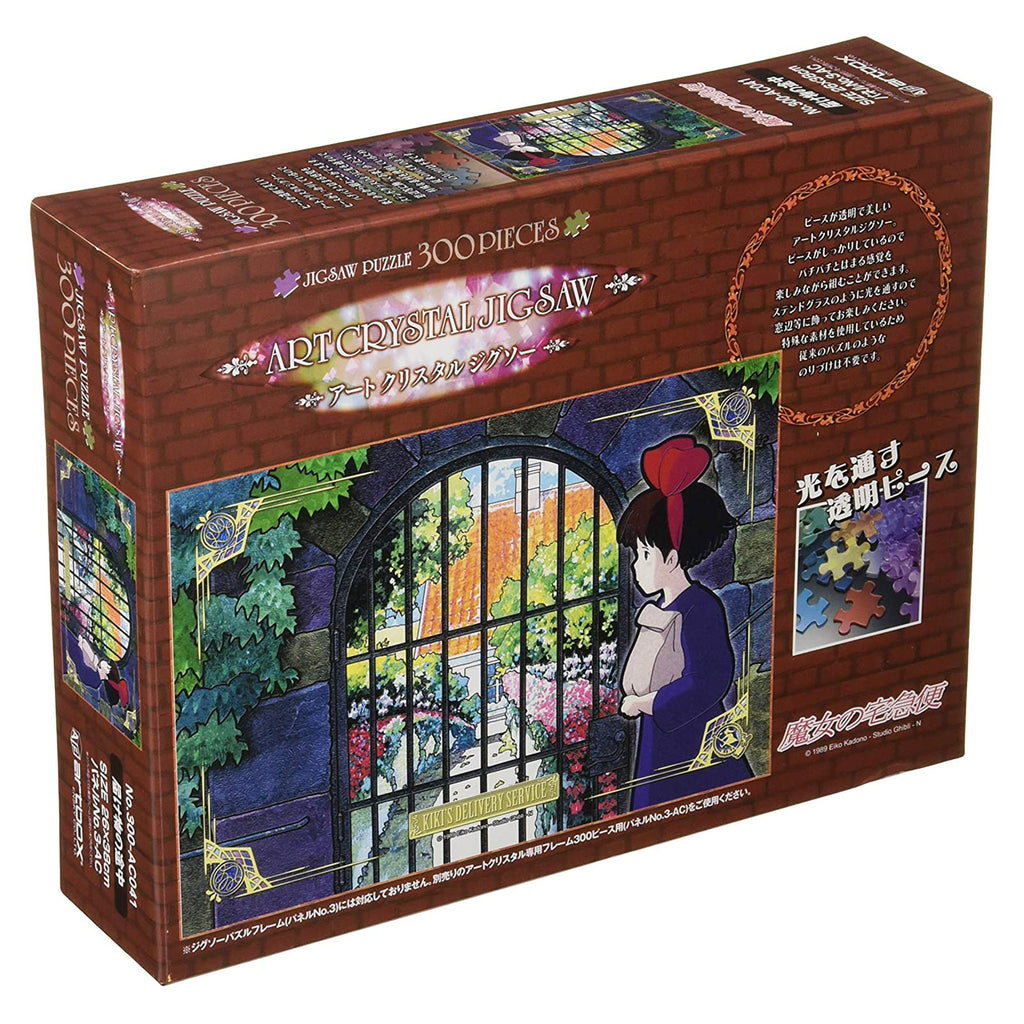 Ensky Studio Ghibli Kikis Delivery Service Artcrystal 300 Piece Puzzle