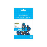 Nanoblock Pokemon Lucario Building Set - Radar Toys