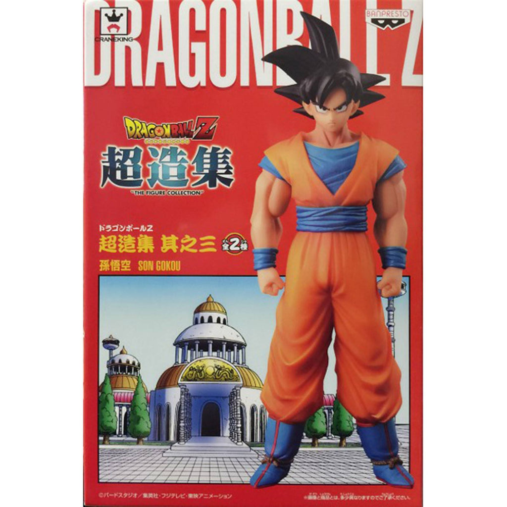 Banpresto Dragon Ball Z Chozousyu Collection Volume 3 Goku Figure
