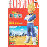Banpresto Dragon Ball Z Chozousyu Collection Volume 7 SS Vegeta Figure - Radar Toys