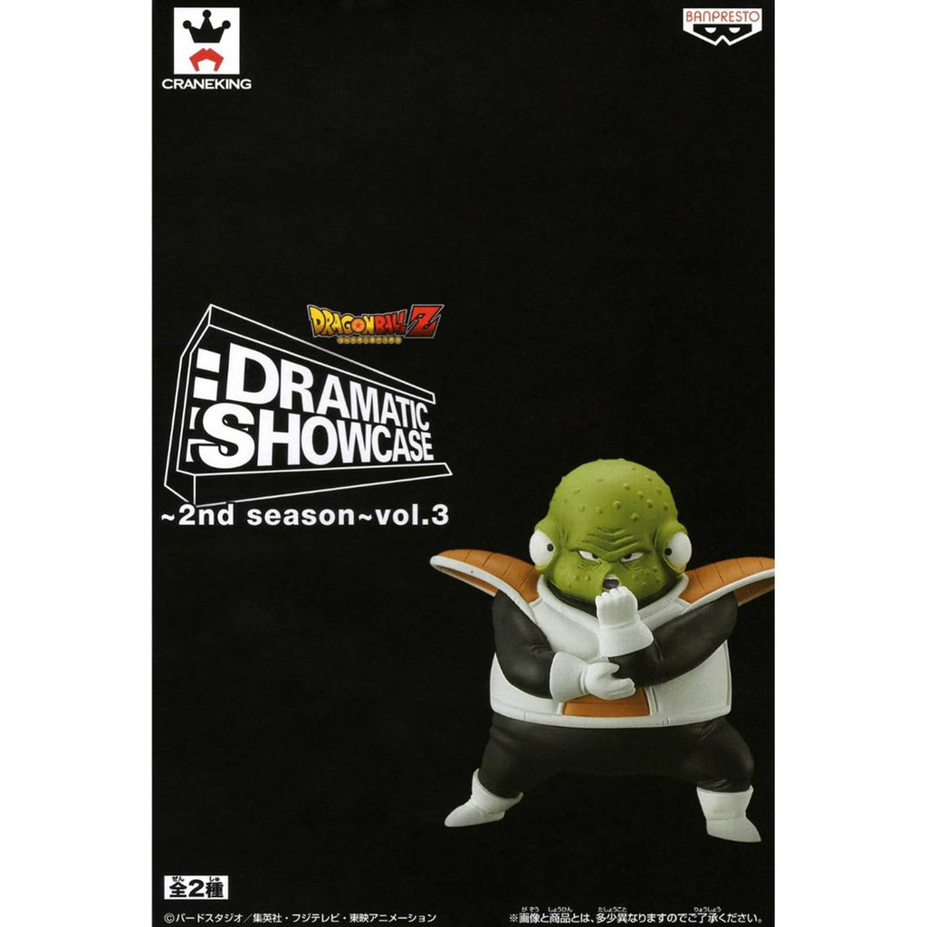 Banpresto Dragon Ball Z Dramatic Showcase 2nd Season Vol 3 Guldo Figure