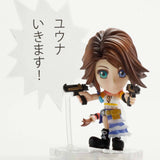 Final Fantasy X-2 Trading Arts Mini Yuna Figure Set - Radar Toys