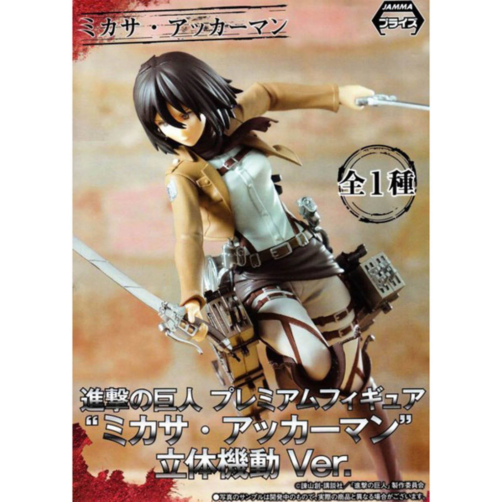 SEGA Attack On Titan PM Mikasa Ackerman Figure