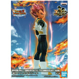 Banpresto Dragon Ball Super Dokkan Battle SSG Vegeta Figure - Radar Toys