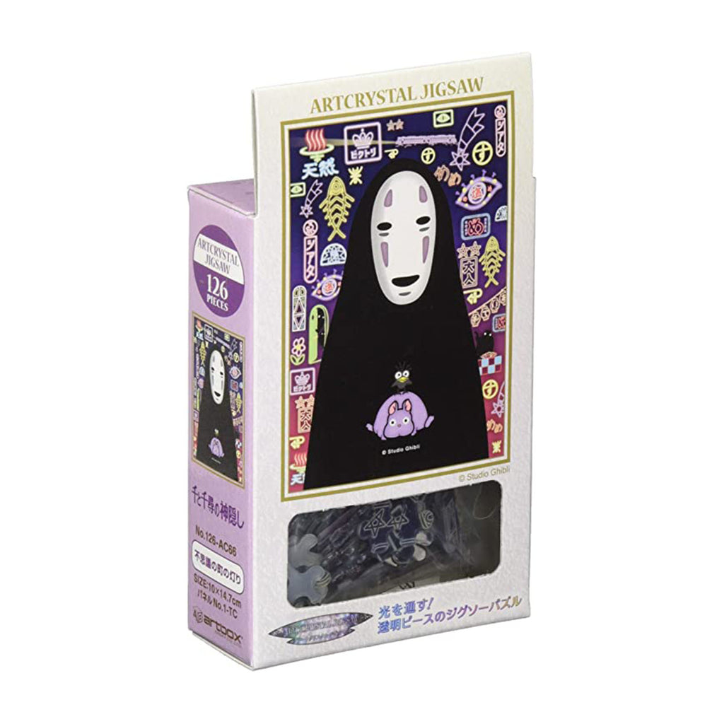 Ensky Spirited Away No Face Street Lights 126 Piece Puzzle