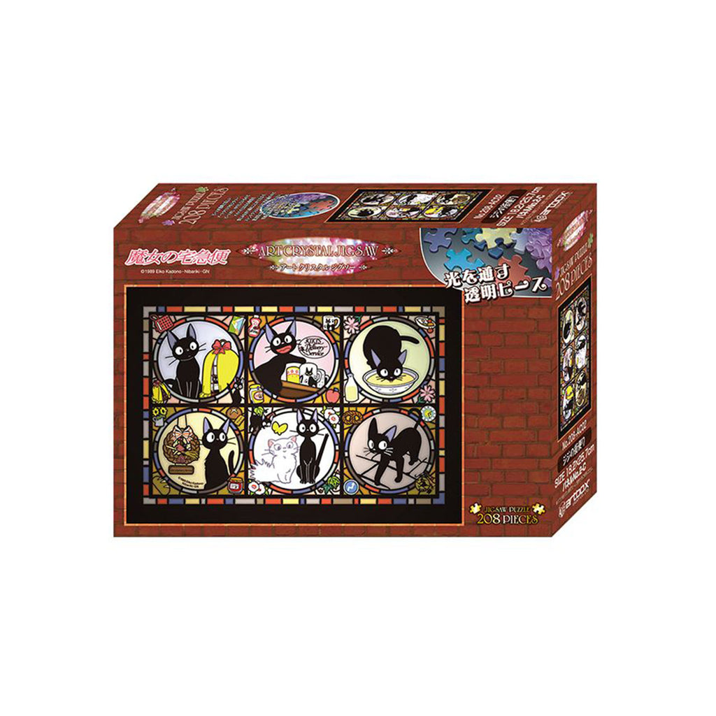 Ensky Kiki's Delivery Service Artcrystal 208 Piece Puzzle