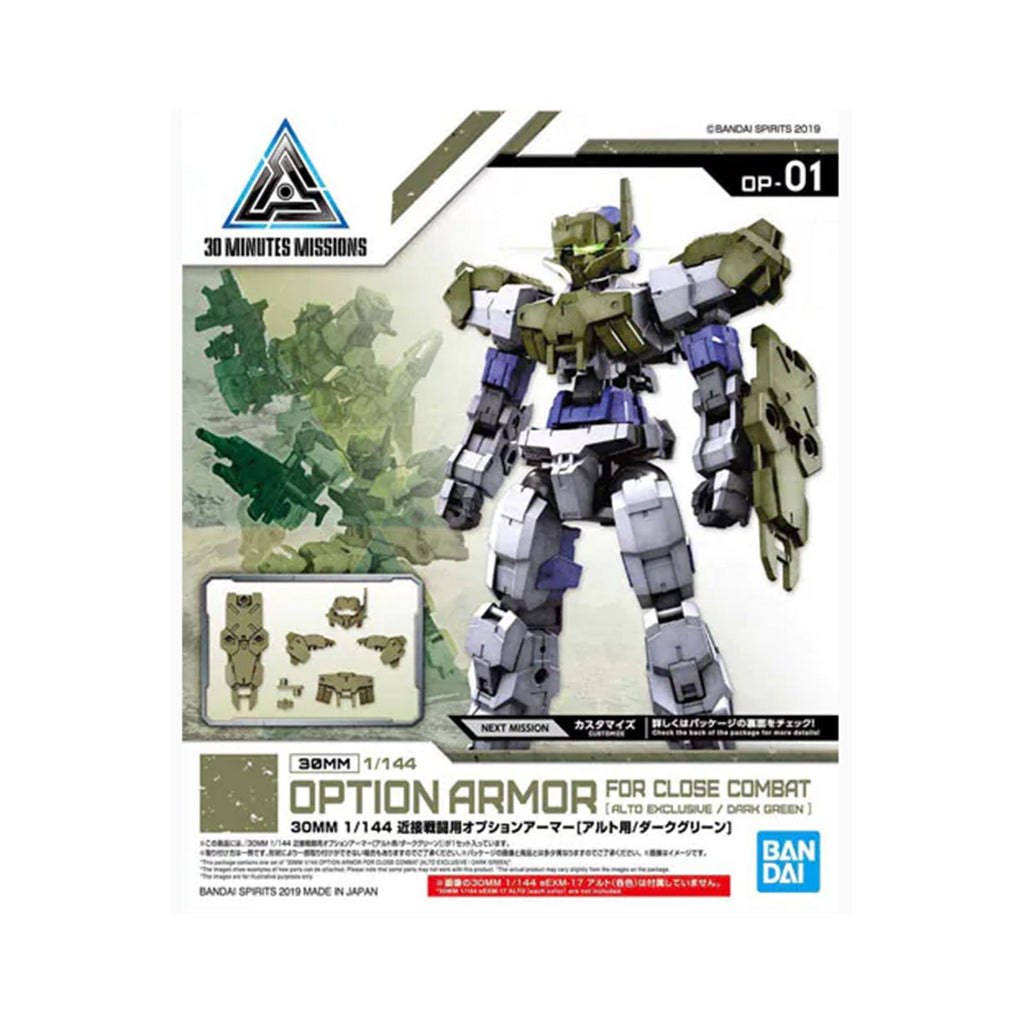 Bandai 30 Minute Missions 01 Option Armor Close Combat Green Alto Model Kit