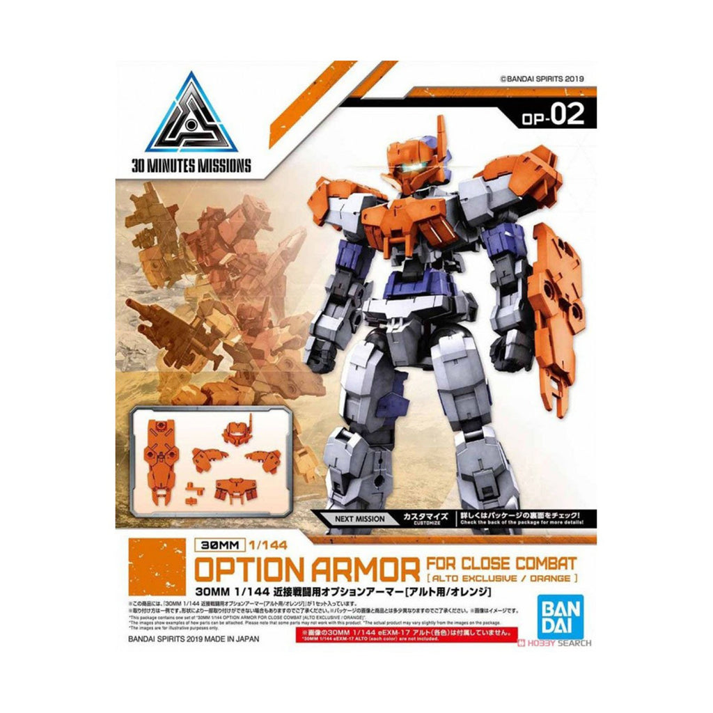 Bandai 30 Minute Missions Option 02 Armor For Close Combat Alto Model Kit