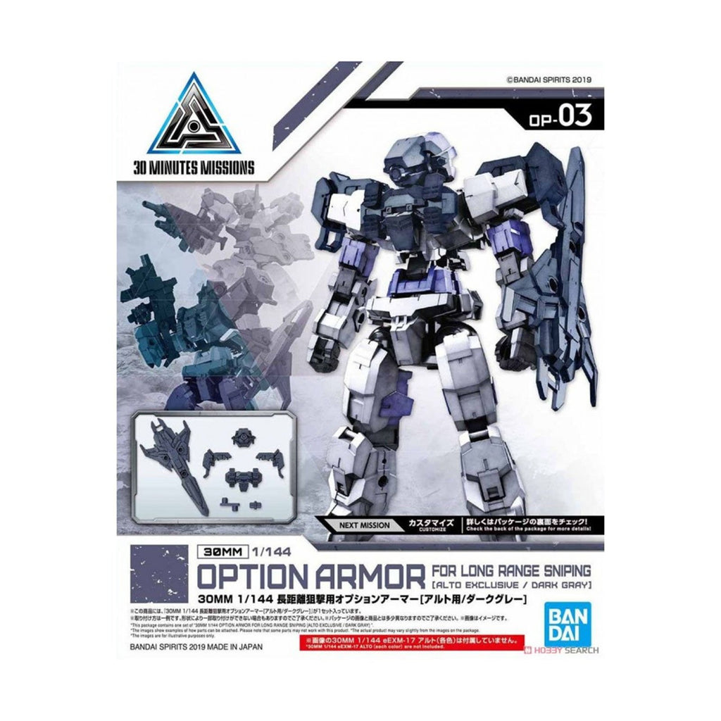 Bandai 30 Minute Missions Option 03 Armor Long Range Sniping Gray Alto Model Kit