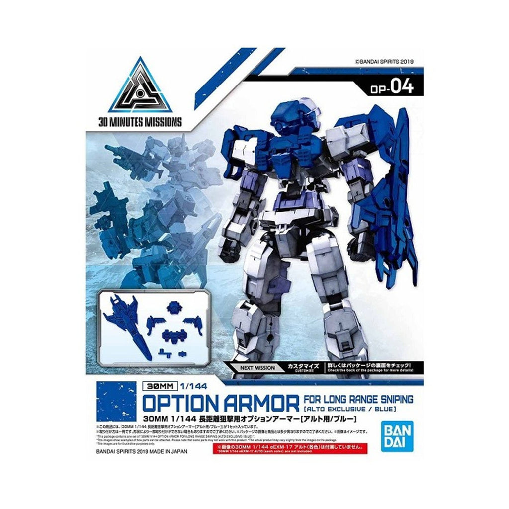 Bandai 30 Minute Missions Option 04 Armor For Long Range Sniping Alto Model Kit