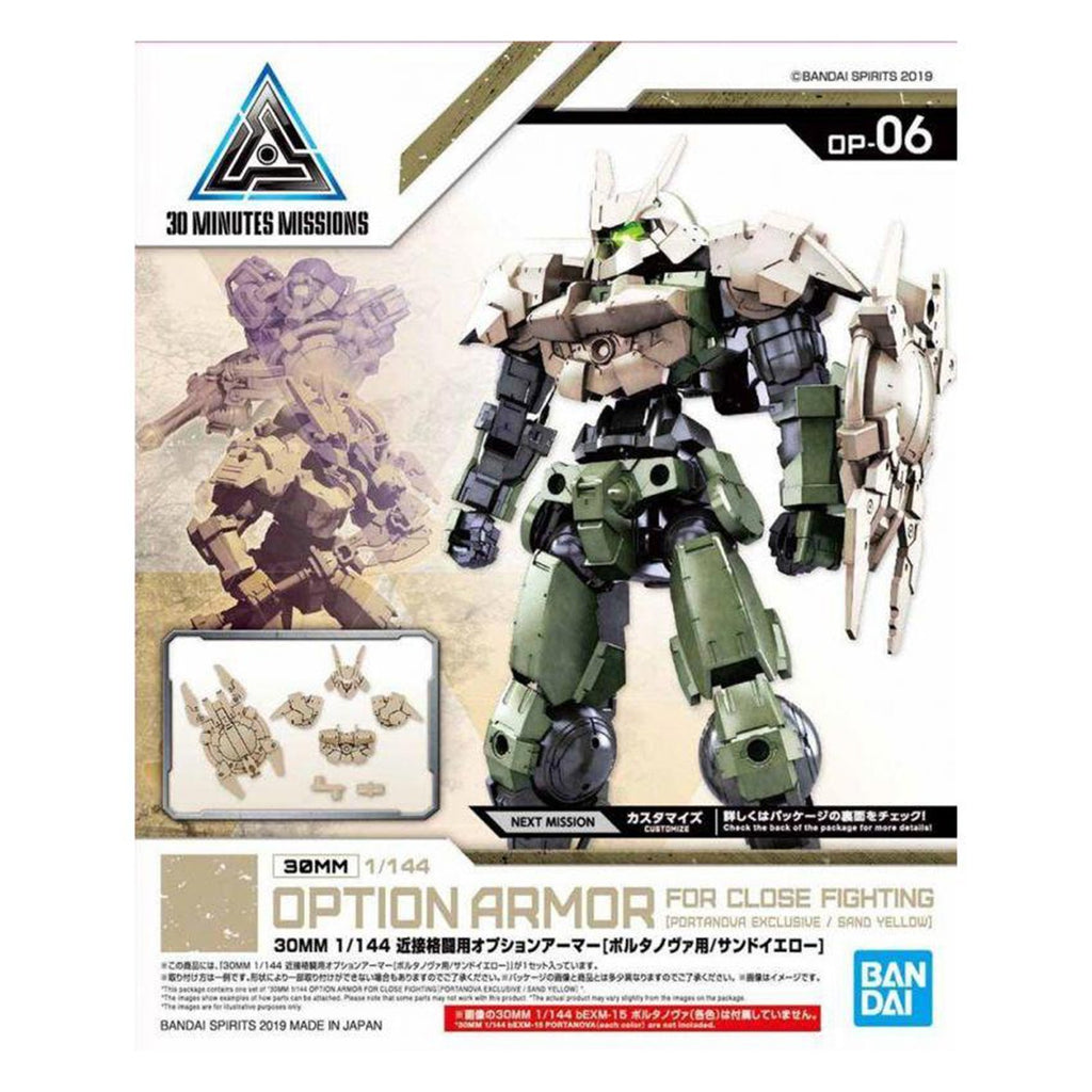Bandai 30 Minute Missions Option 06 Armor Close Fighting Sand Yellow Set