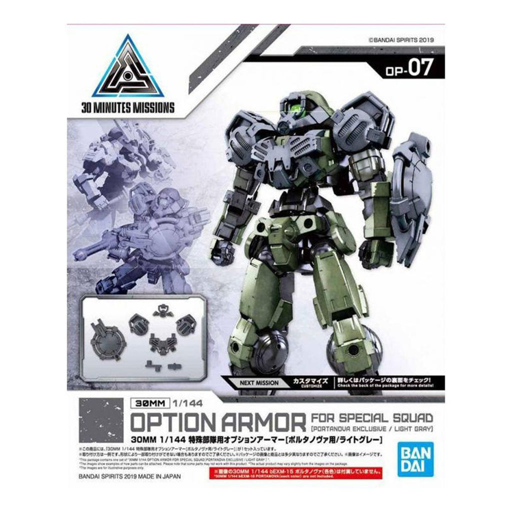 Bandai 30 Minute Missions Option 07 Armor Special Squad Light Gray Set