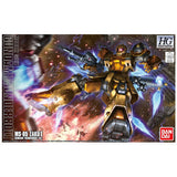 Bandai Gundam HG MS-05 Zaku I Thunderbolt Hobby Model Kit Figure - Radar Toys